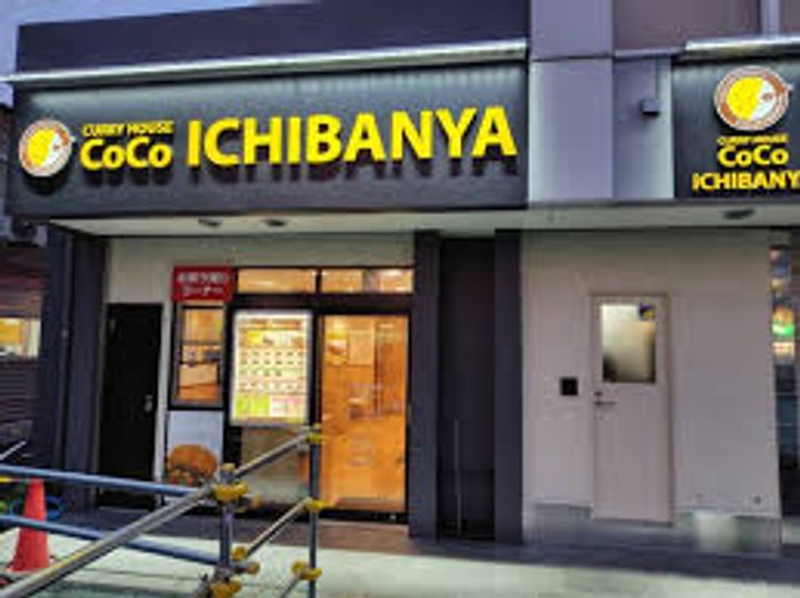 白菊ハウスの周辺