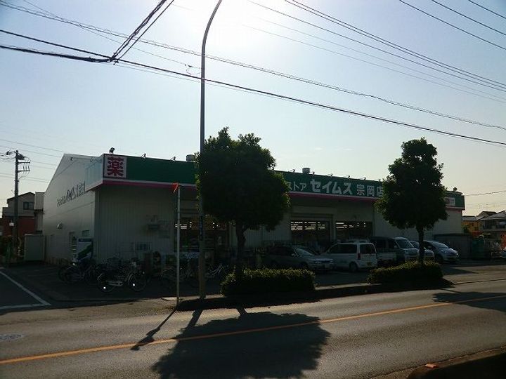 中宗岡ハイツの周辺