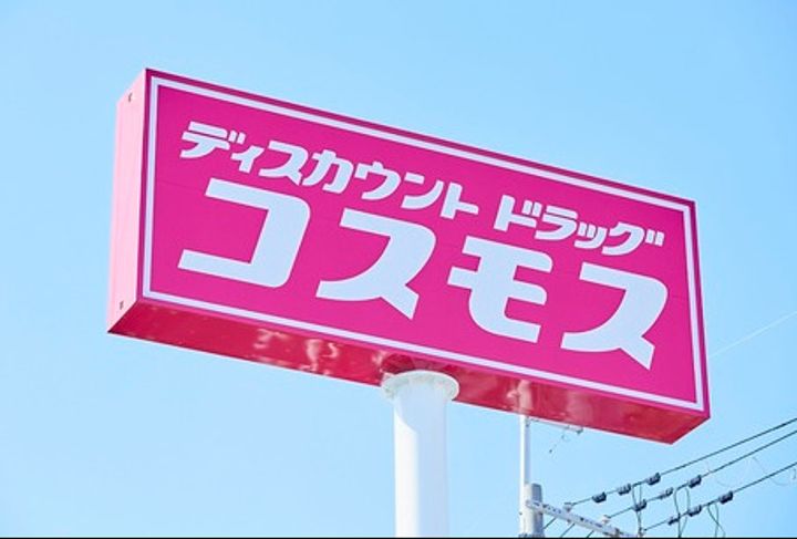 福岡県福岡市西区西の丘3(一戸建)の賃貸物件の周辺
