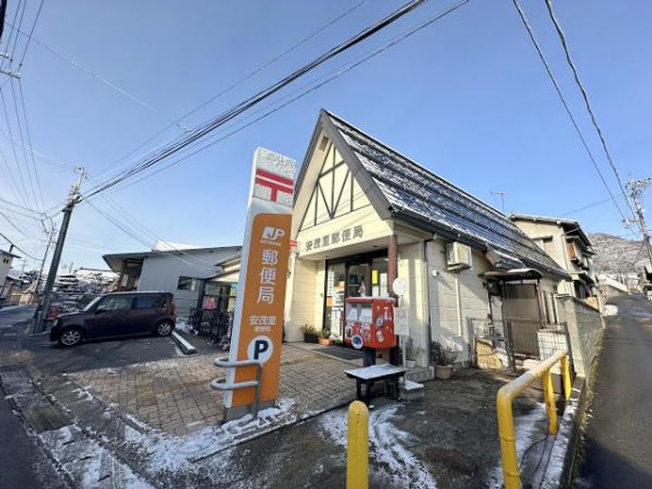 長野県長野市大字安茂里伊勢宮(一戸建)の賃貸物件の周辺