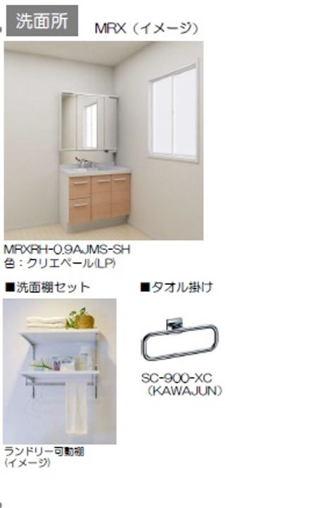 ルーエ清瀬の内装
