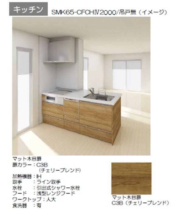 ルーエ清瀬のキッチン