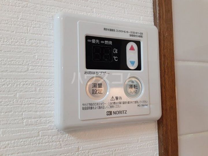 アプニール新瑞の内装