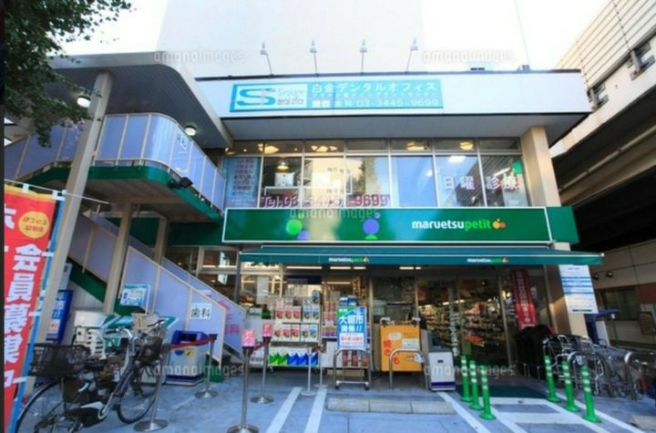 東京都渋谷区恵比寿3(マンション)の賃貸物件の周辺
