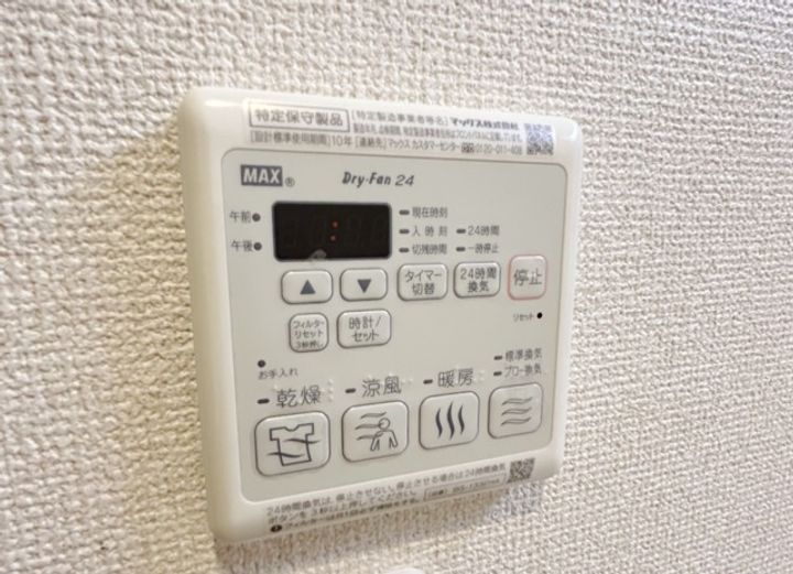 兵庫県尼崎市東難波町5(アパート)の賃貸物件の内装