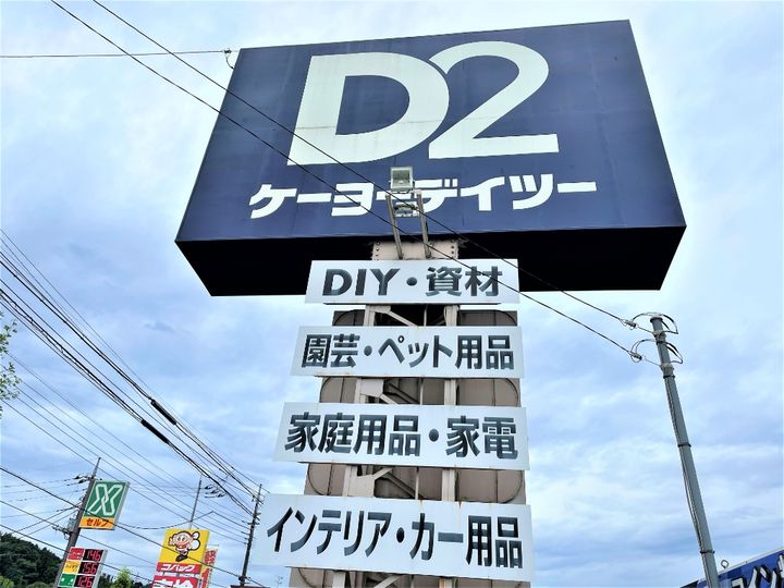 メゾネット クオーレの周辺