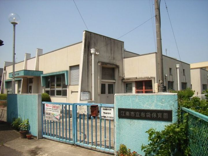 粟田木ヒルズの周辺