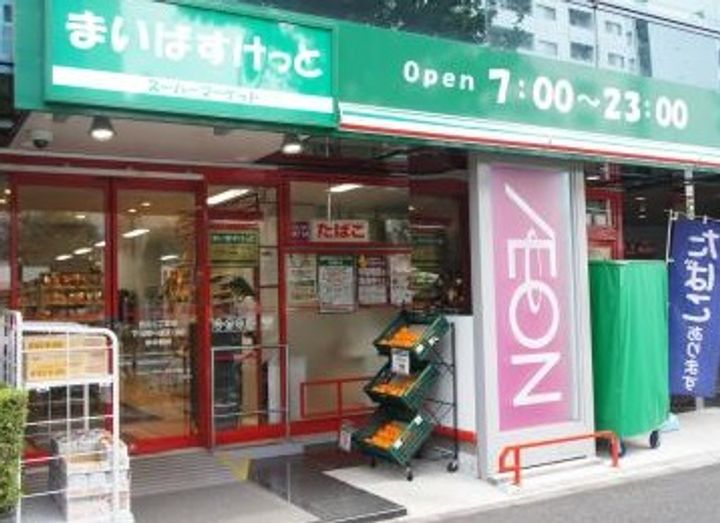 東京都文京区白山2(マンション)の賃貸物件の周辺