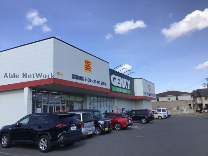 愛知県碧南市久沓町4(アパート)の賃貸物件の周辺