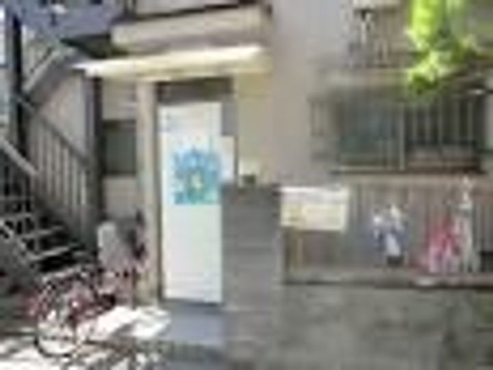 旗の台アネックスの周辺