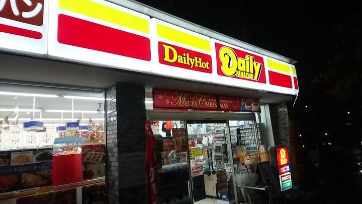 ジョイフル中山手の周辺