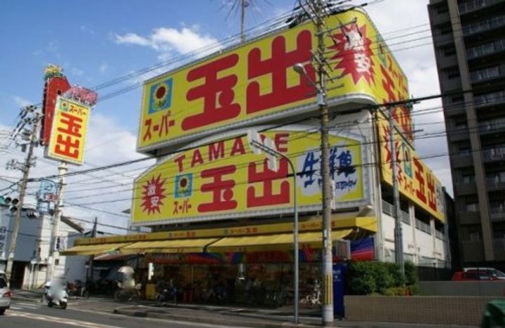 S-RESIDENCE高井田Centralの周辺