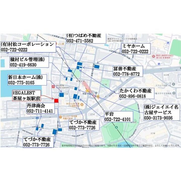 REGALEST茶屋ヶ坂駅前のその他画像