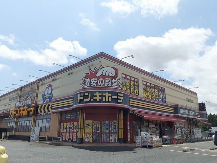 茨城県水戸市見川町(アパート)の賃貸物件の周辺