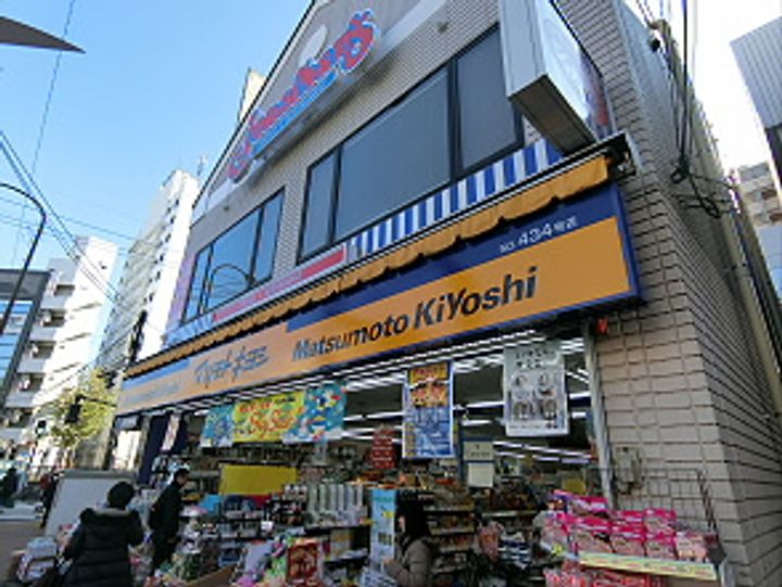 東京都杉並区方南1の賃貸マンションの周辺