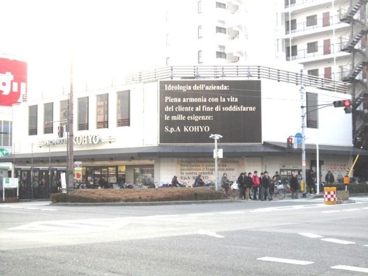 Hachibuse帝塚山のその他画像