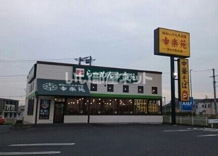 埼玉県川越市並木新町(マンション)の賃貸物件の周辺