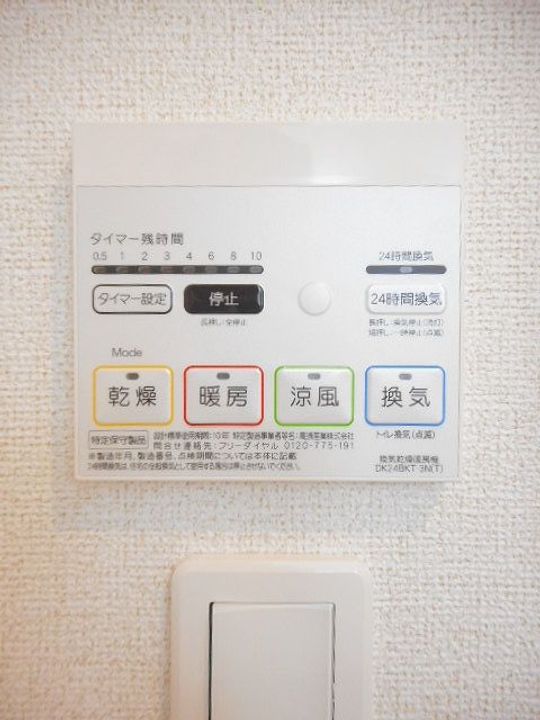 アルヴィータの内装