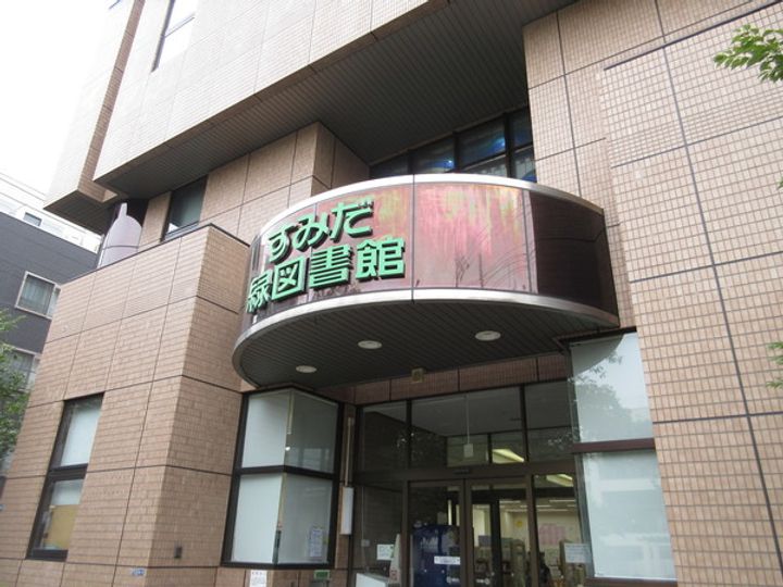 リーフスの周辺