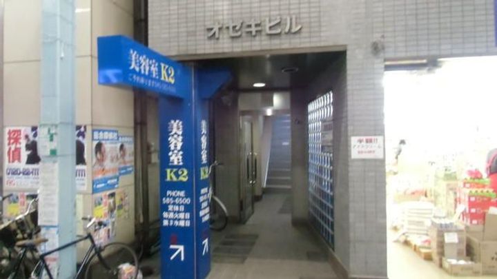 鶴見オゼキビルの地図