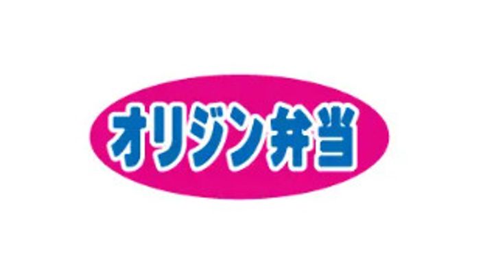 鶴見オゼキビルの周辺