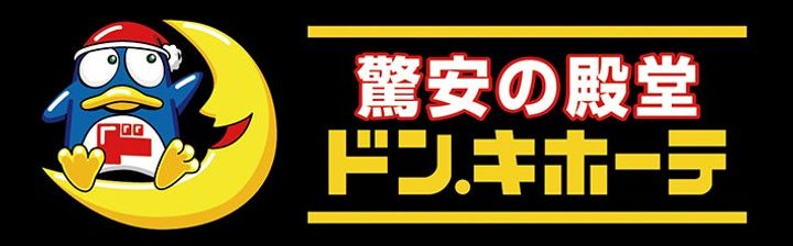 鶴見オゼキビルの周辺
