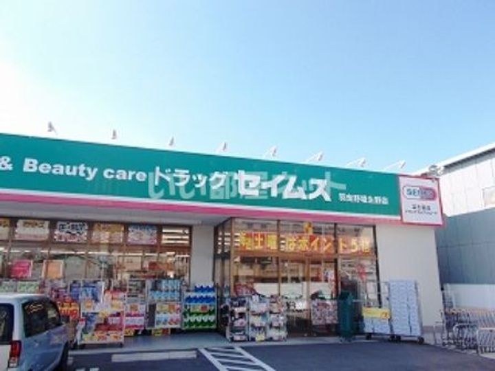 大阪府羽曳野市南恵我之荘5(マンション)の賃貸物件の周辺