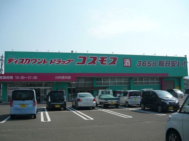 カレント ライズ 宮内の周辺