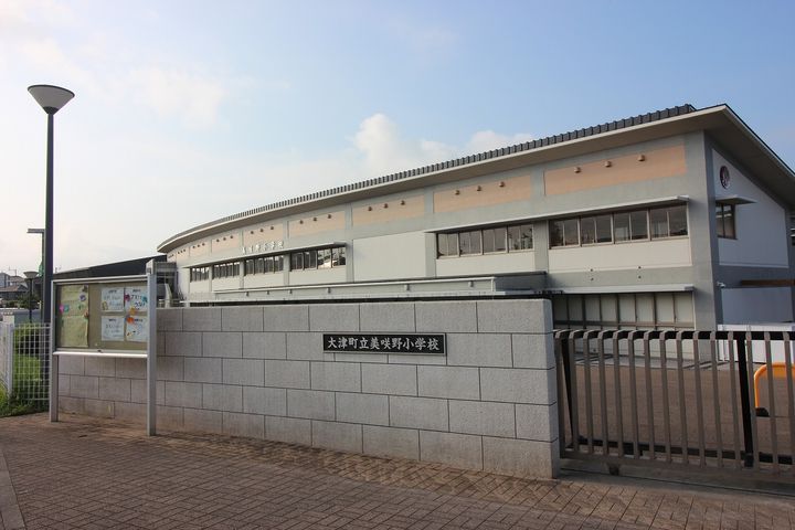 オリエンス美咲野の周辺