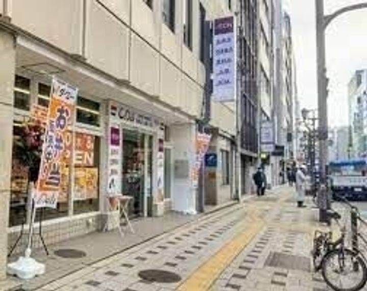 アイディール中之島の周辺