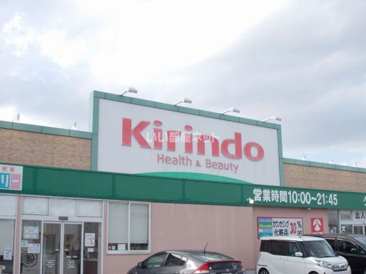 メゾンクレールの周辺