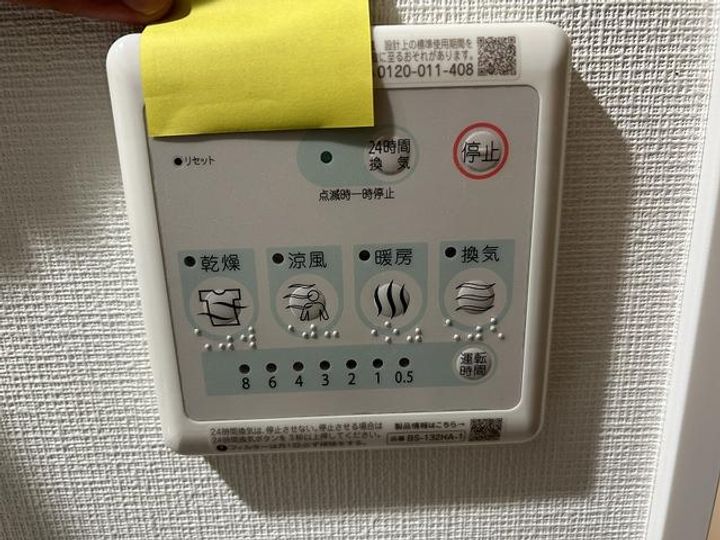 東京都江東区平野1(マンション)の賃貸物件の内装