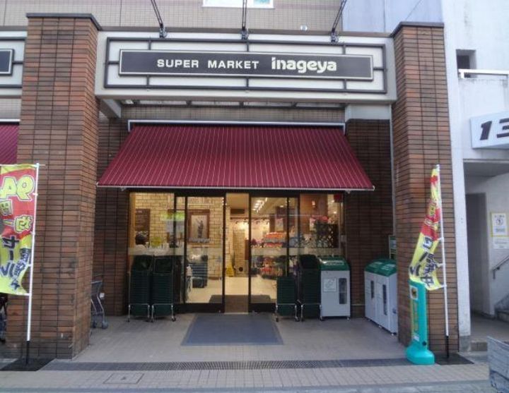 東京都台東区入谷2(マンション)の賃貸物件の周辺