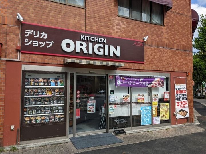 東京都台東区入谷2(マンション)の賃貸物件の周辺