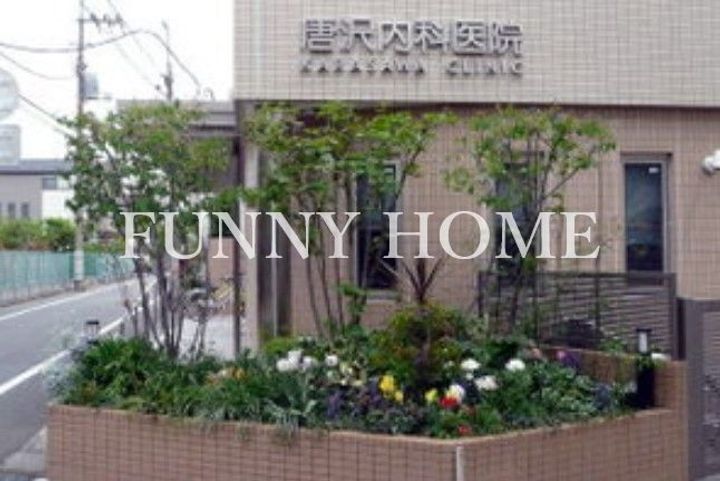 スターレジデンス八雲の周辺