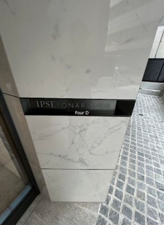 東京都港区新橋6(マンション)の賃貸物件の地図