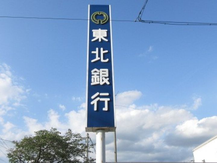 アーバンふじの周辺