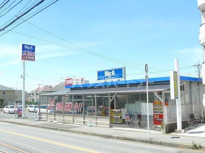 サポーレ天王台の周辺