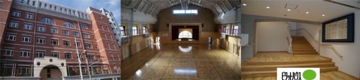 オーパスホームズ白山の周辺