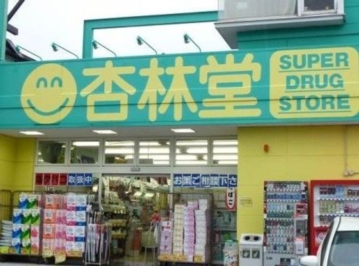 静岡県浜松市中央区蜆塚3(一戸建)の賃貸物件の周辺