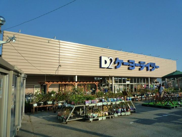 千葉県四街道市めいわ2(アパート)の賃貸物件の周辺