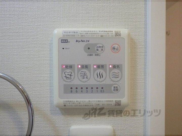 アリビオ立花2の内装