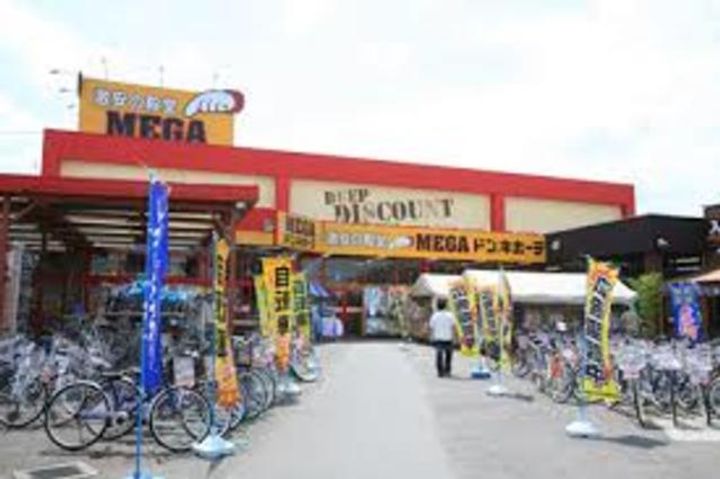 グランデュール福山Bの周辺