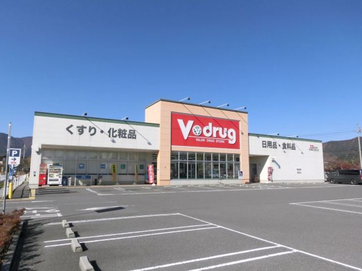 メゾンドジョイフル Aの周辺