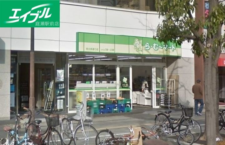 コア本町の周辺