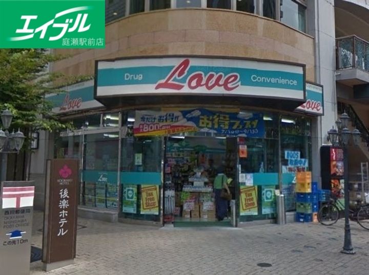 コア本町の周辺