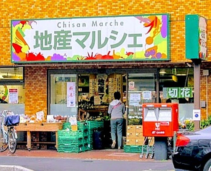 東京都練馬区中村北1(マンション)の賃貸物件の周辺
