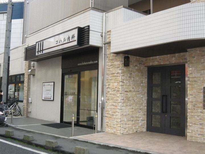 グリーンハイツの周辺