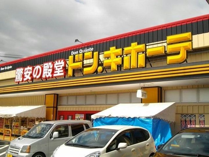 コーポ2009の周辺