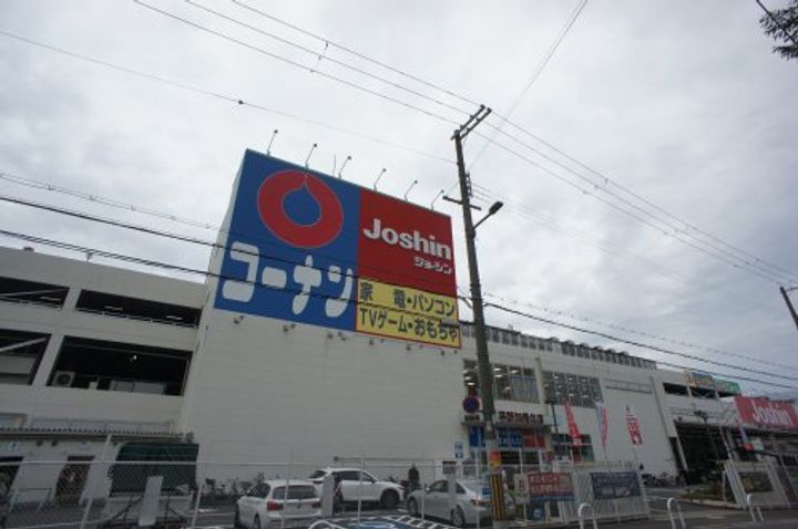 メゾン松下の周辺